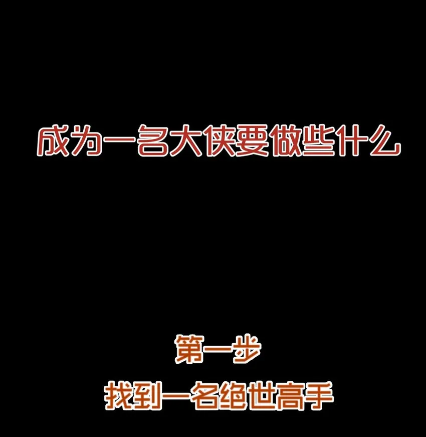 预告 预告 第1页