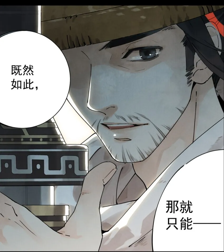 预告 预告 第2页