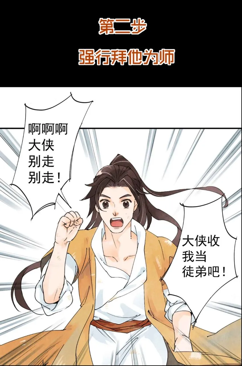 预告 预告 第5页
