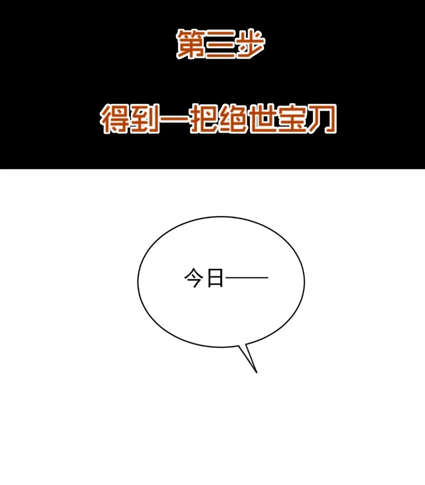 预告 预告 第7页