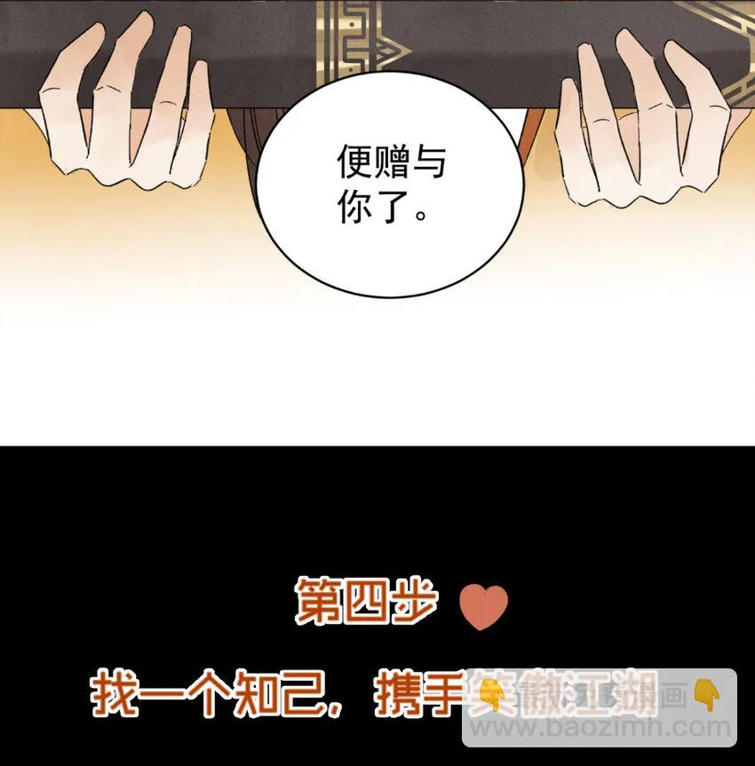 预告 预告 第9页