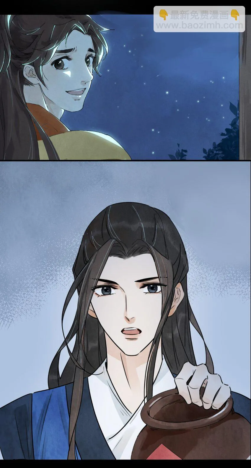 预告 预告 第11页