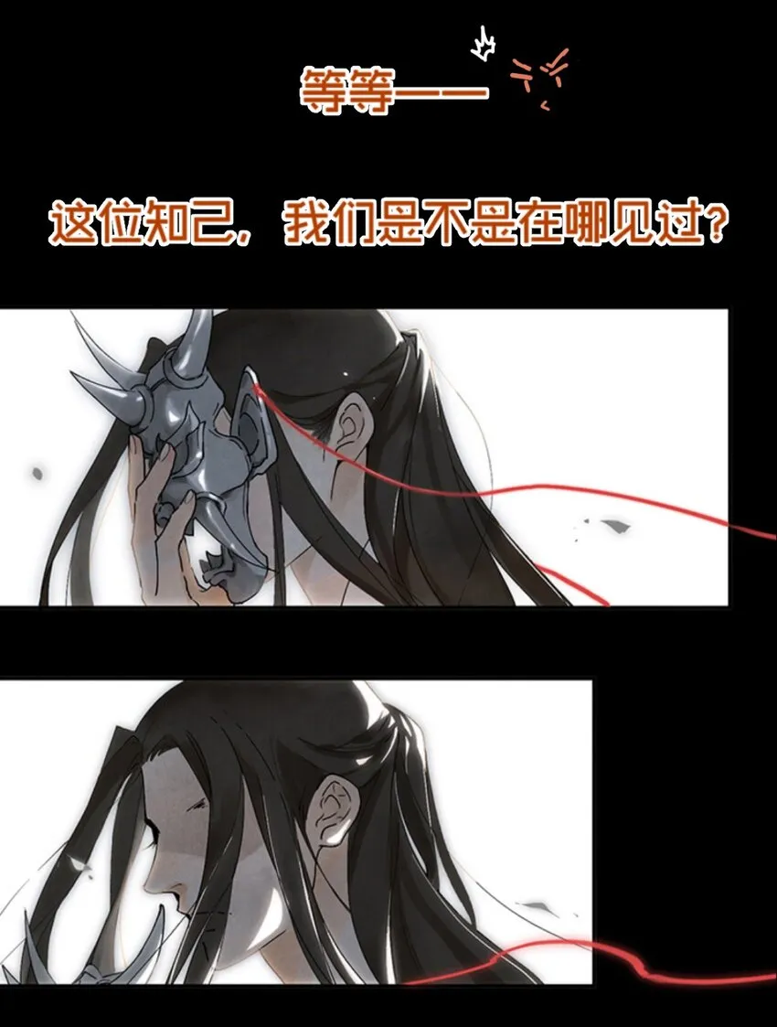 预告 预告 第12页