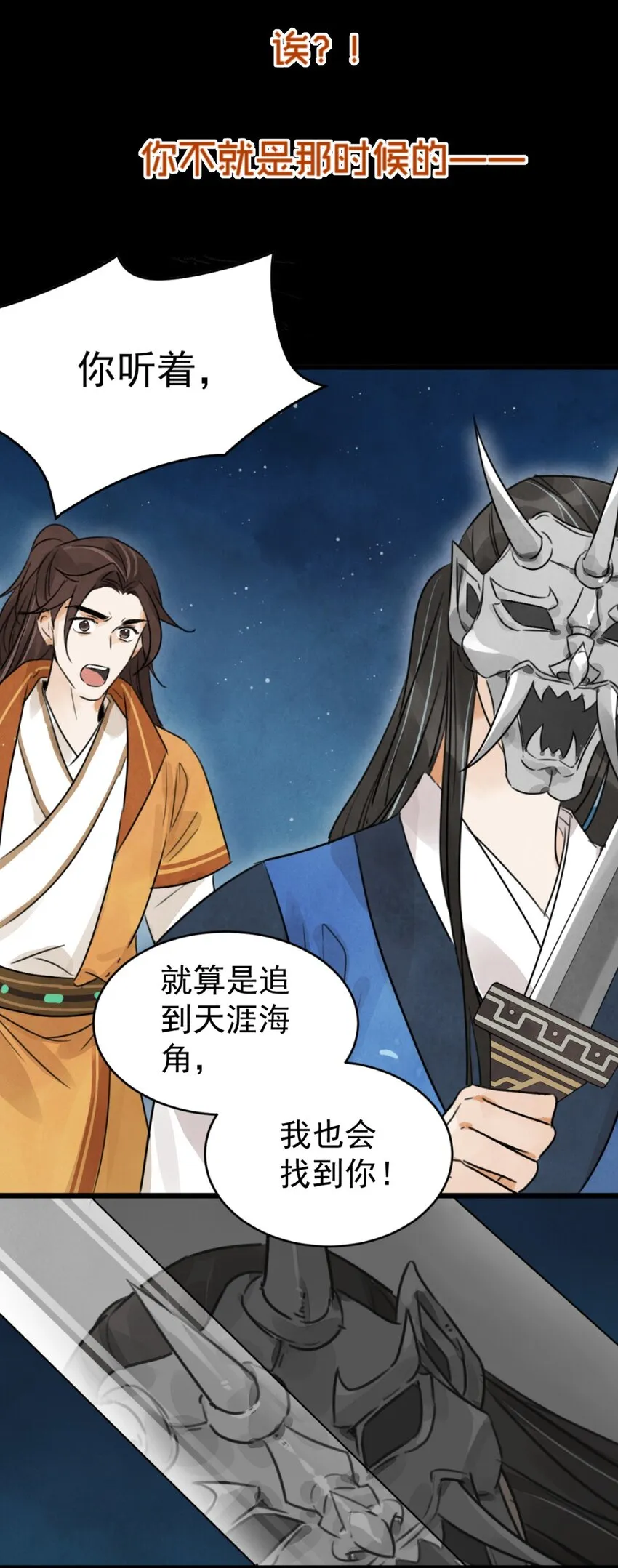 预告 预告 第14页