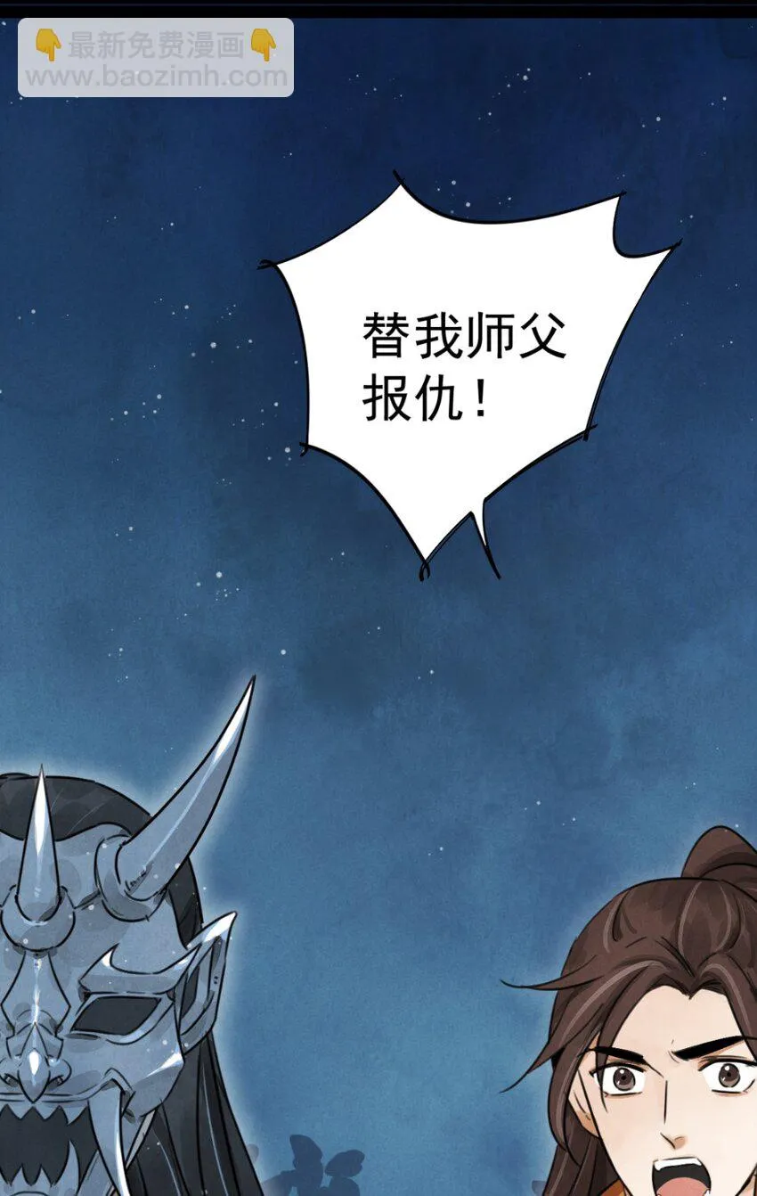 预告 预告 第15页