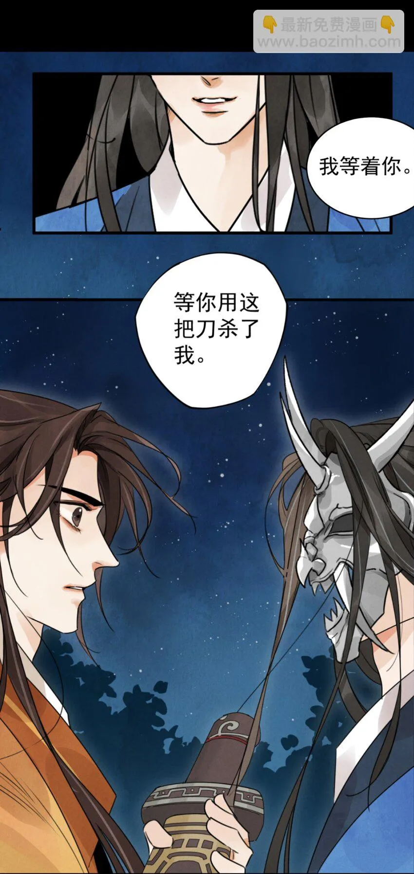 预告 预告 第17页