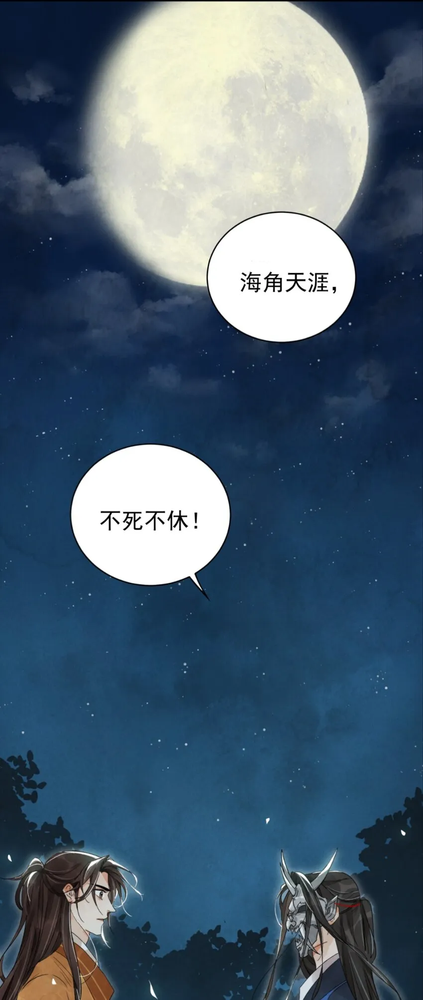 预告 预告 第18页