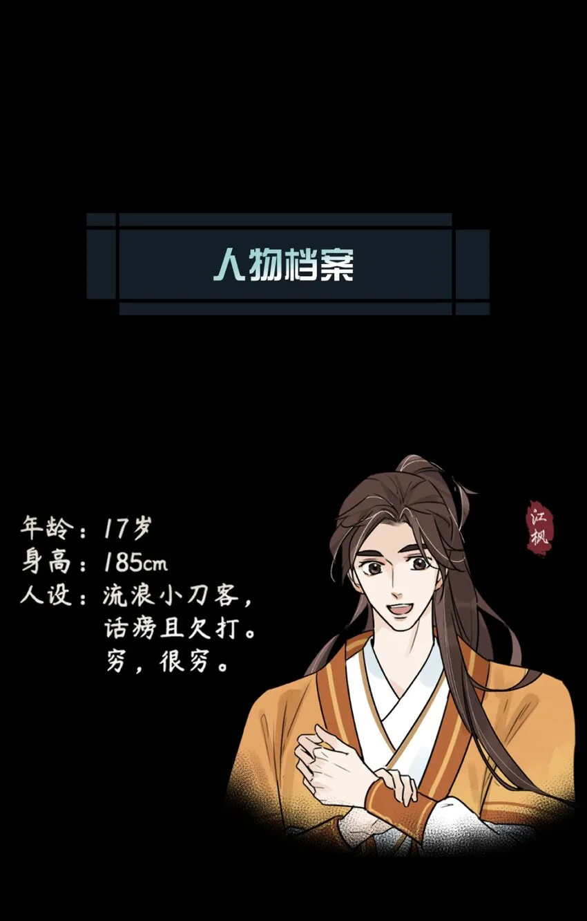 预告 预告 第20页