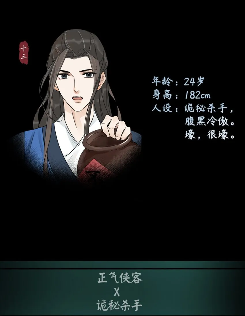 预告 预告 第21页