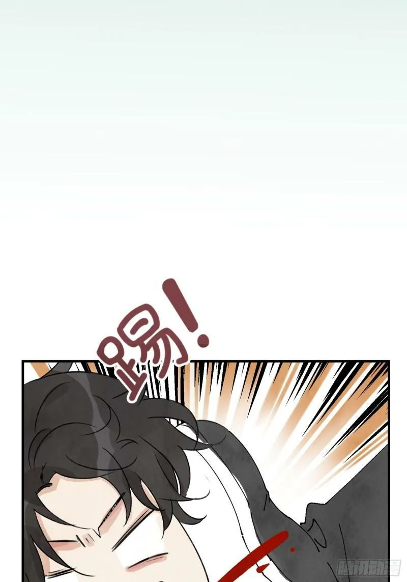第23话 白玉虎 第26页