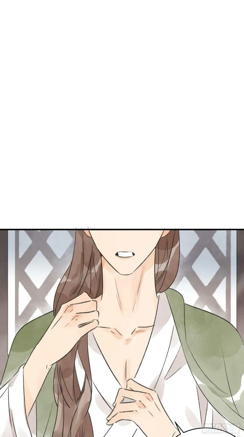 第27话 交易 第28页