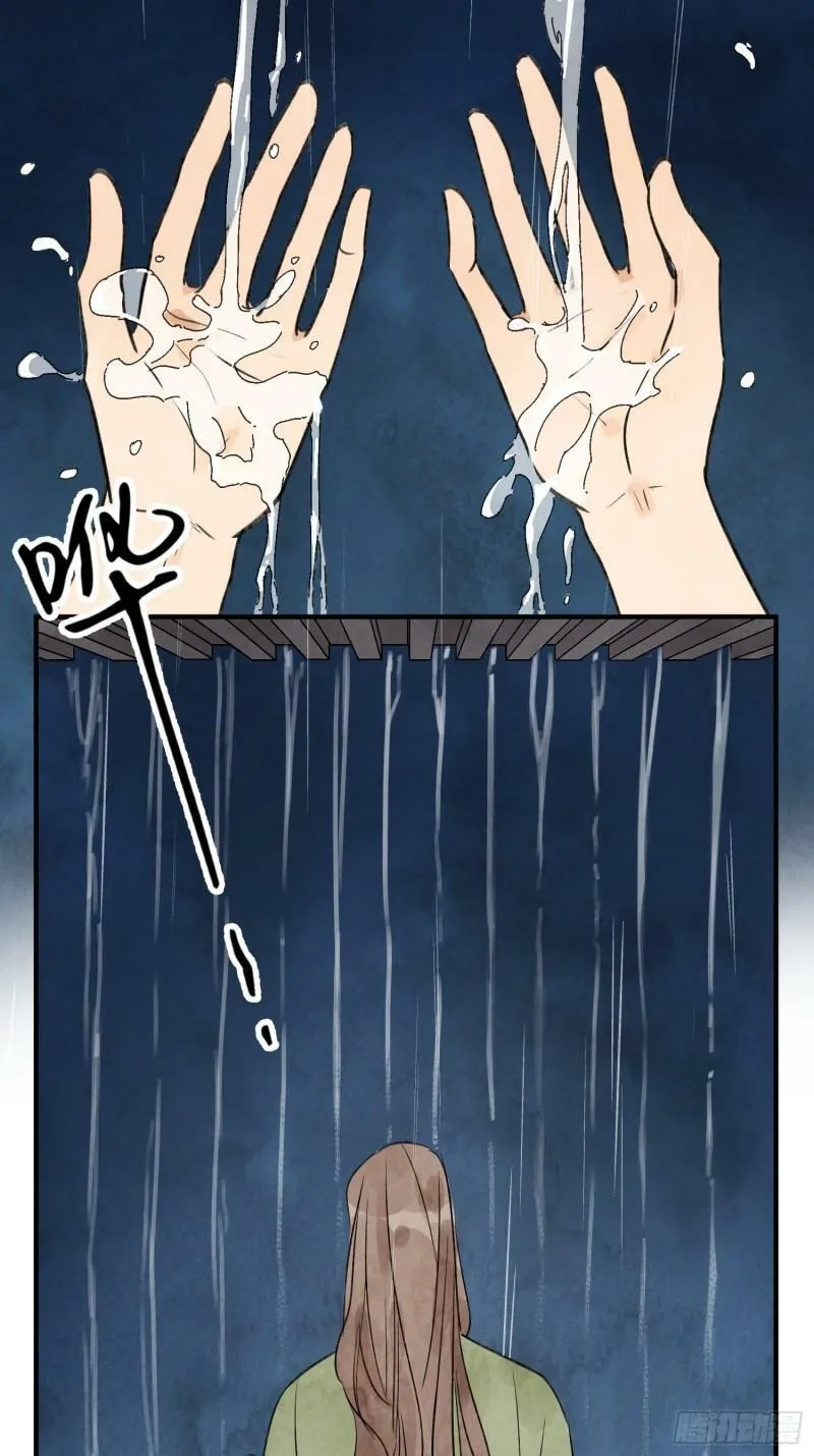 第28话 以牙还牙 以眼还眼 第7页