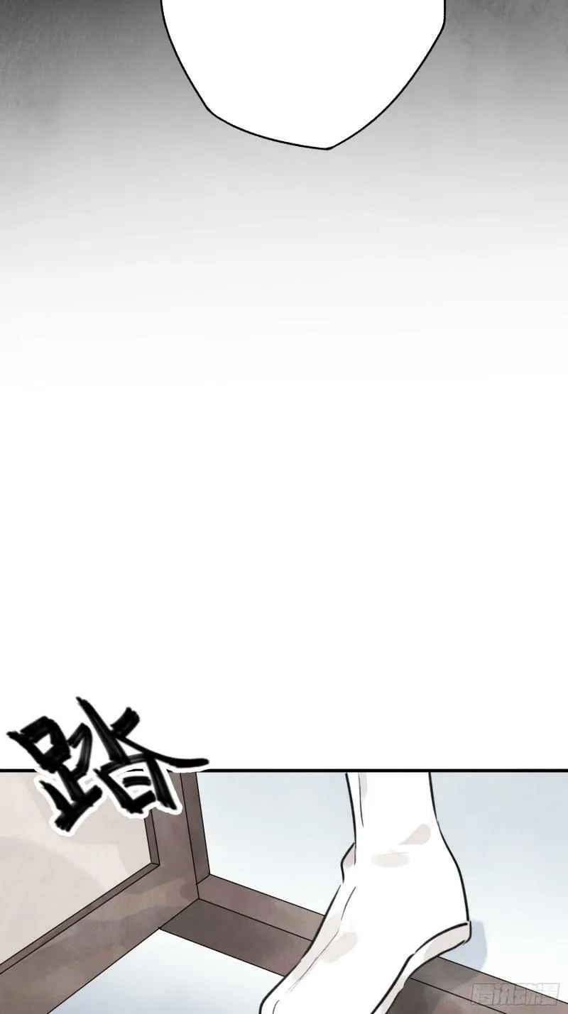 第28话 以牙还牙 以眼还眼 第25页
