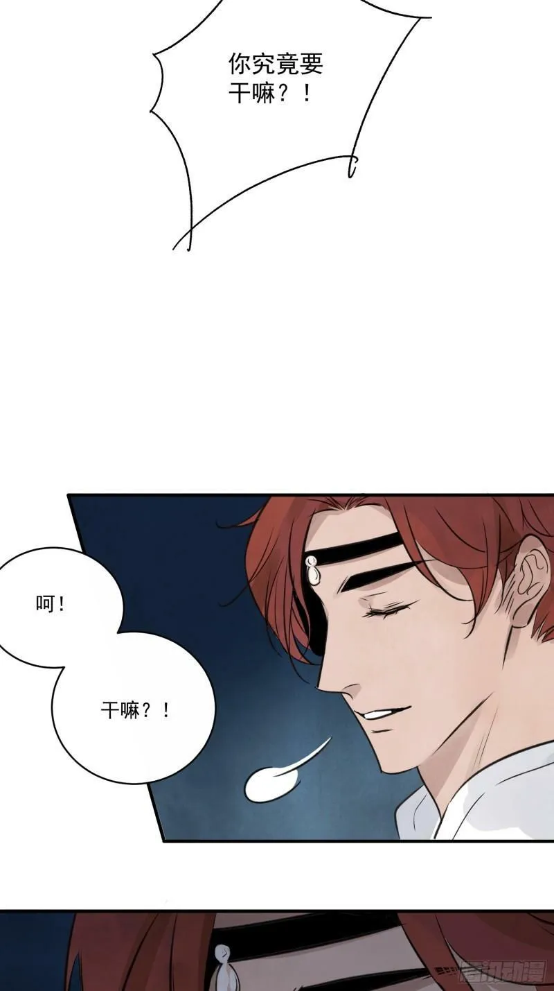 第28话 以牙还牙 以眼还眼 第49页