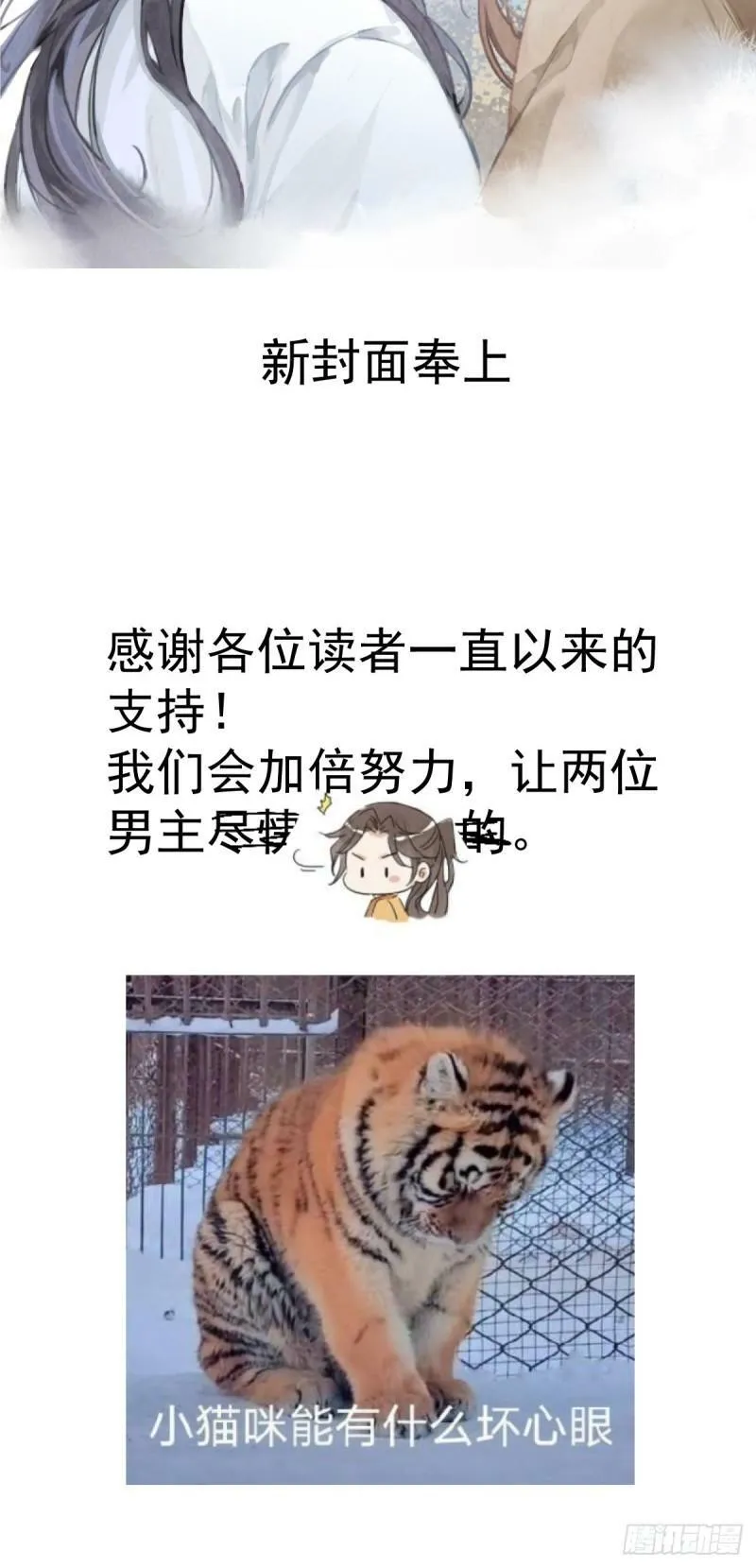 请假条 第2页
