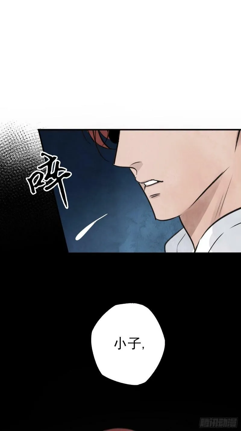 第29话 活路 第36页