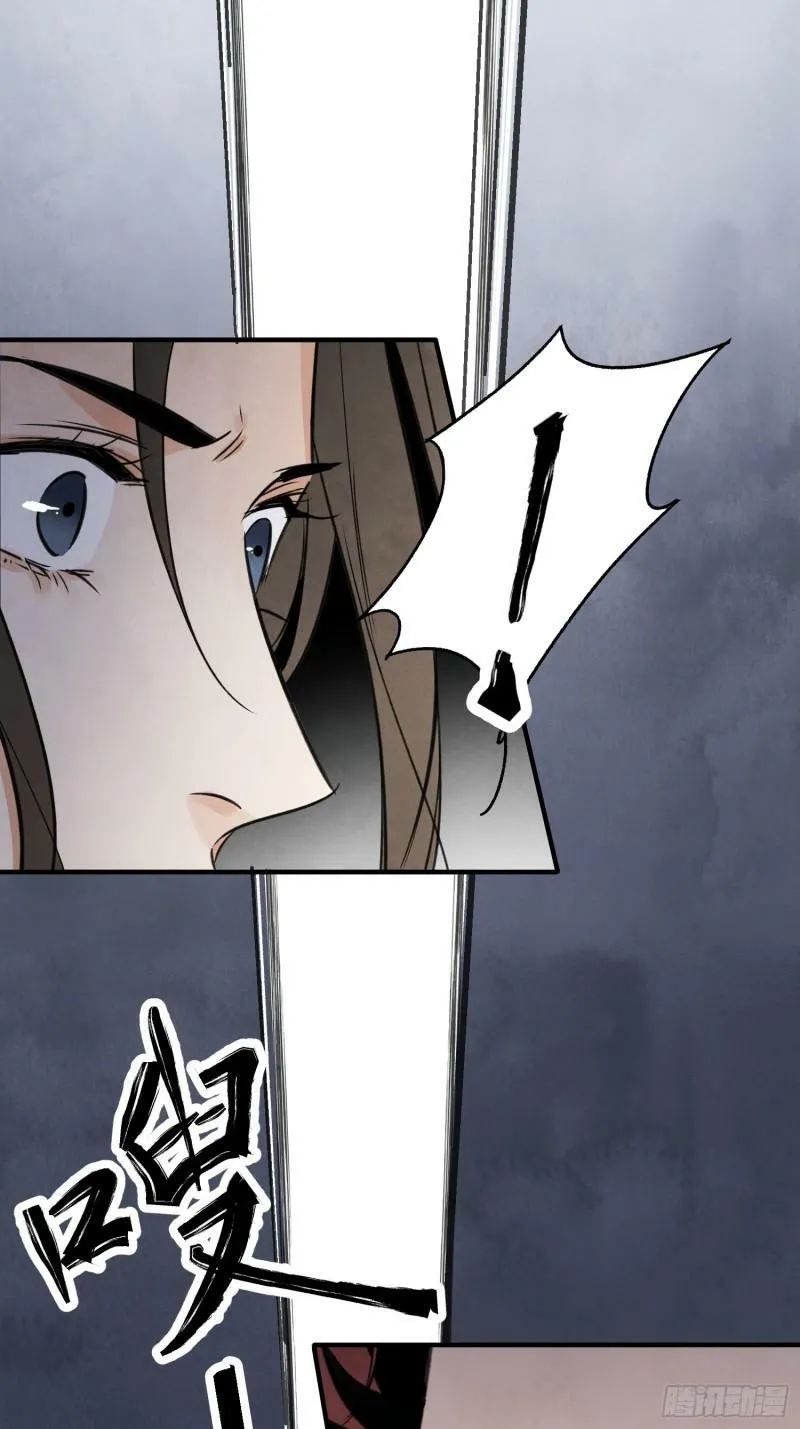 第29话 活路 第57页
