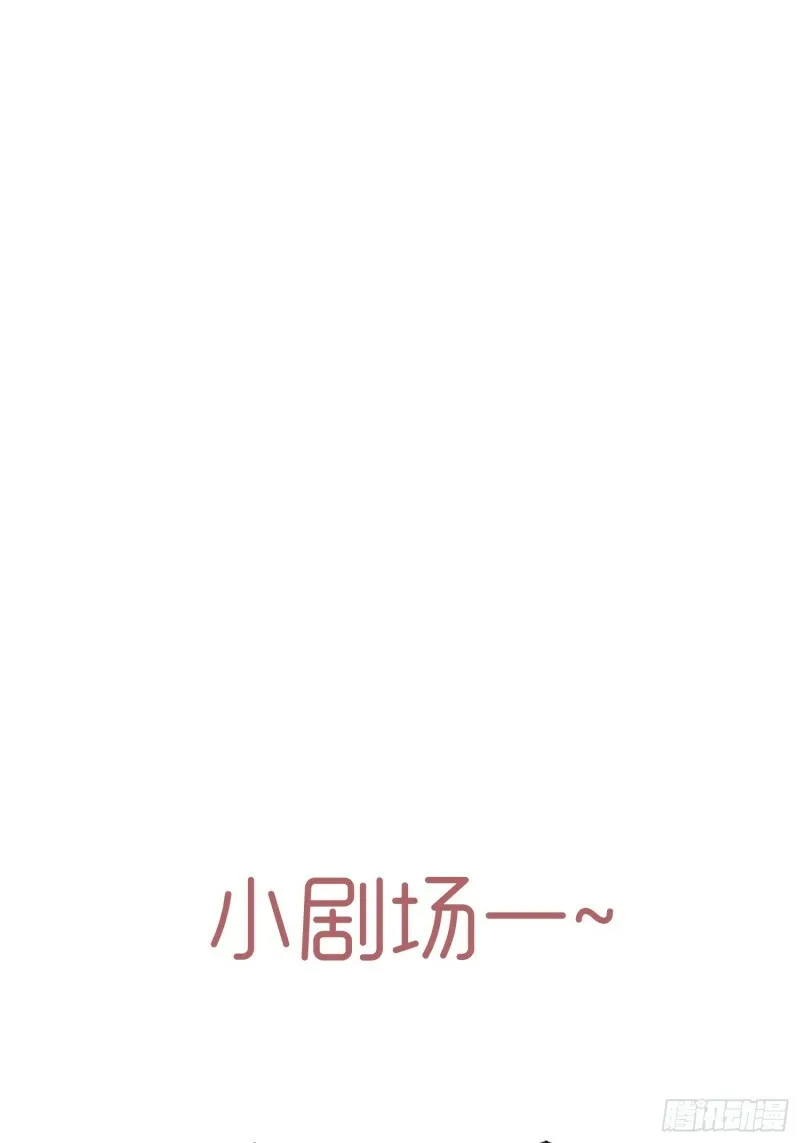 第29话 活路 第61页