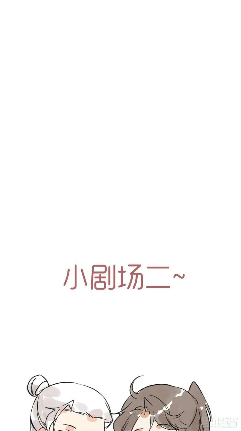 第29话 活路 第65页