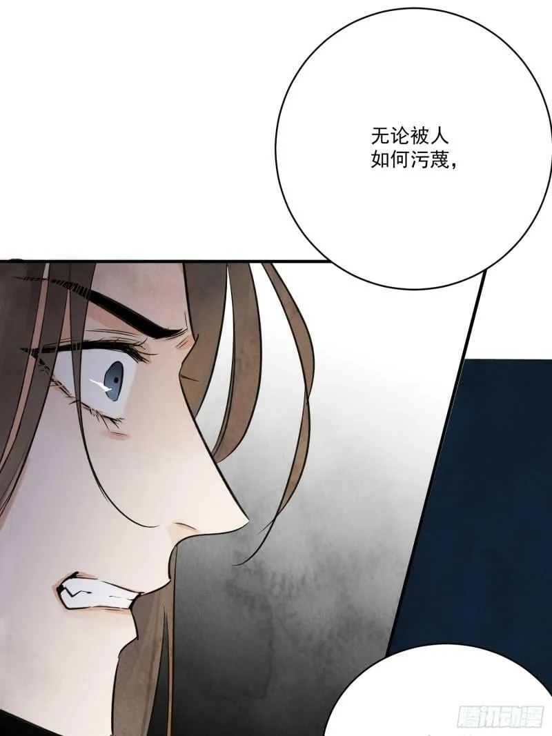 第30话 叙旧 第5页