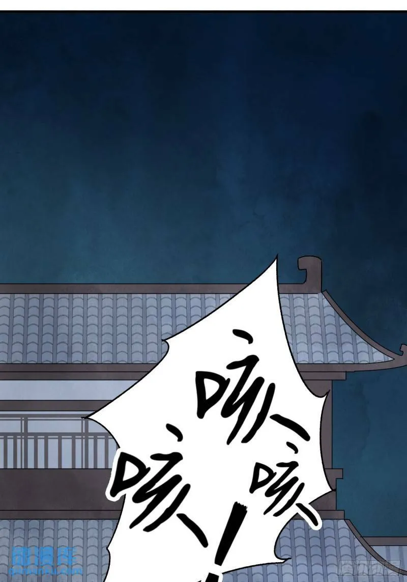 第30话 叙旧 第16页