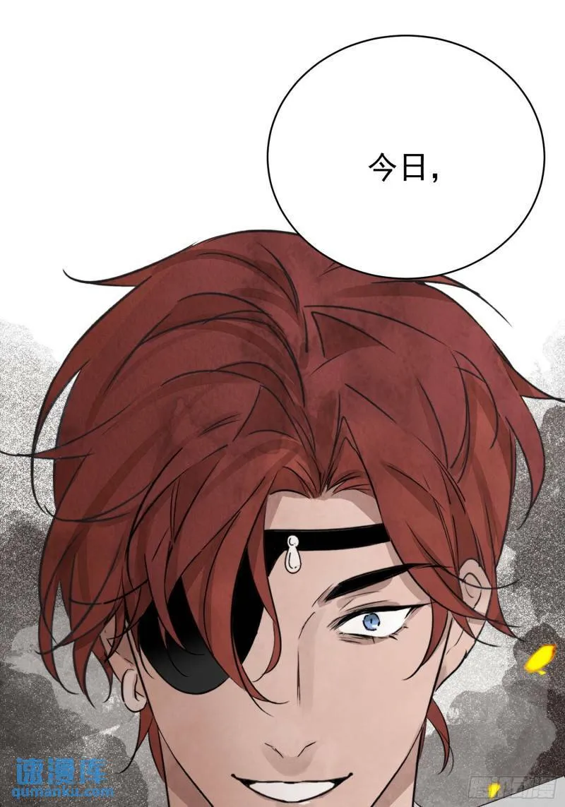 第30话 叙旧 第58页