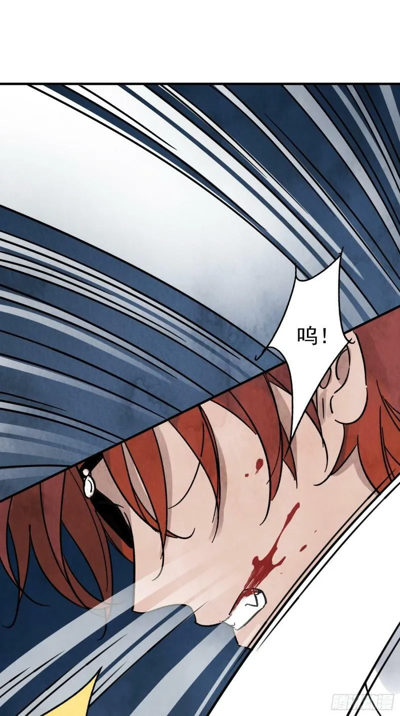 第31话 了断 第2页