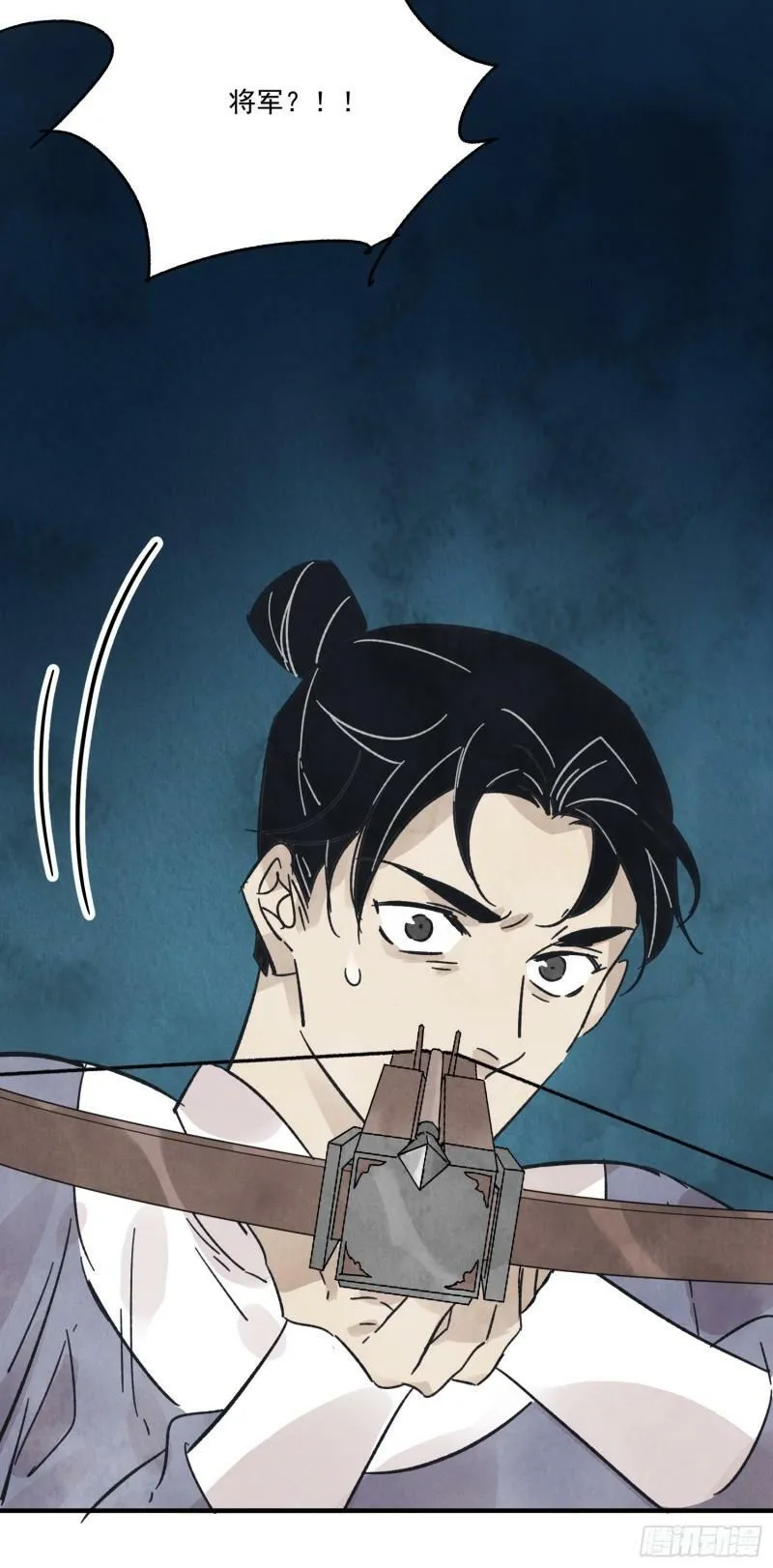 第31话 了断 第7页