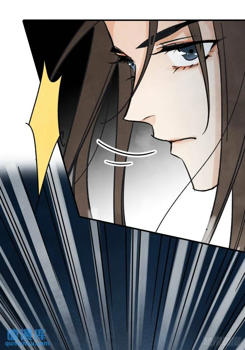第31话 了断 第8页