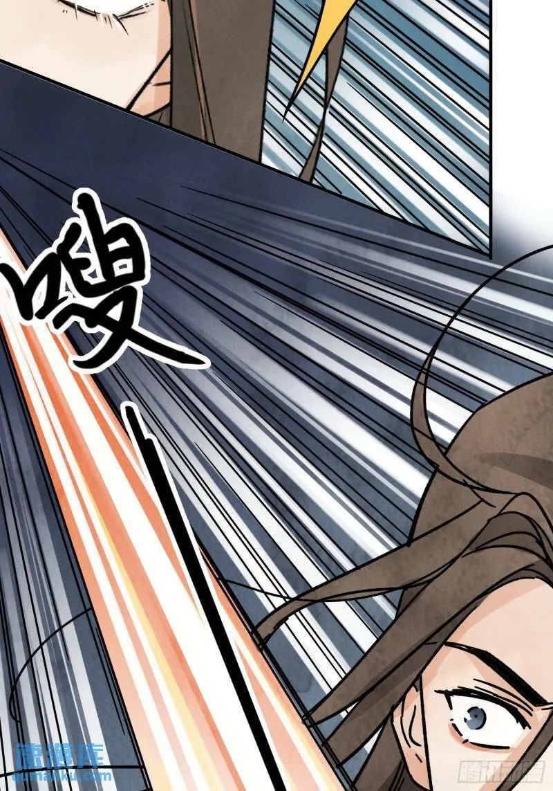 第31话 了断 第18页