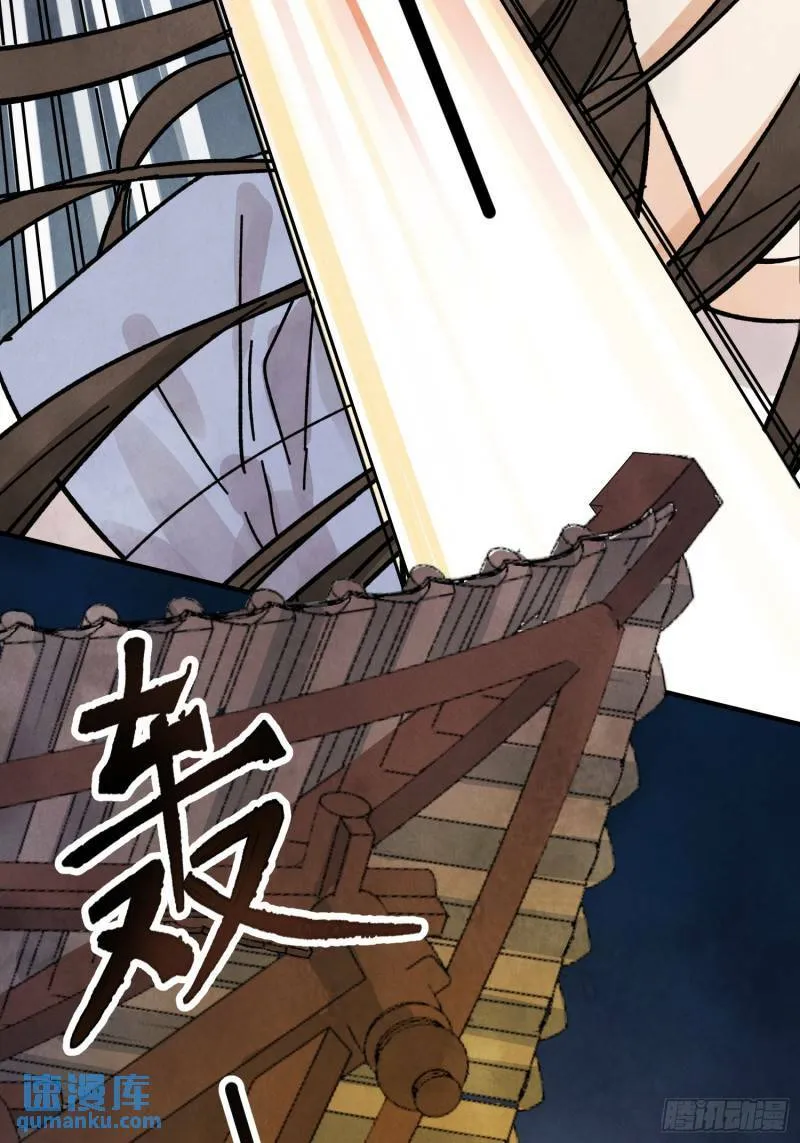 第31话 了断 第19页