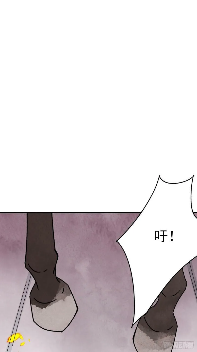 第31话 了断 第24页