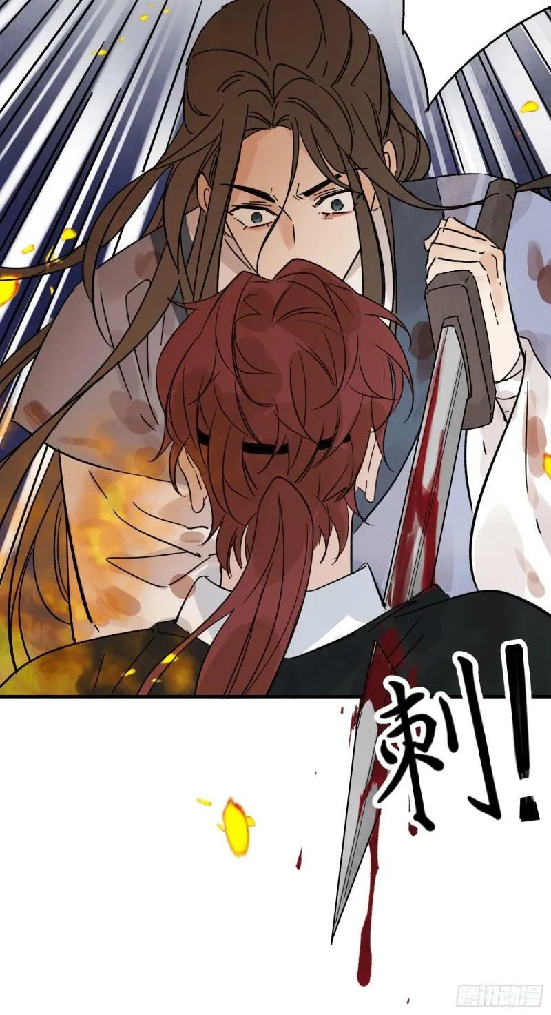 第31话 了断 第31页