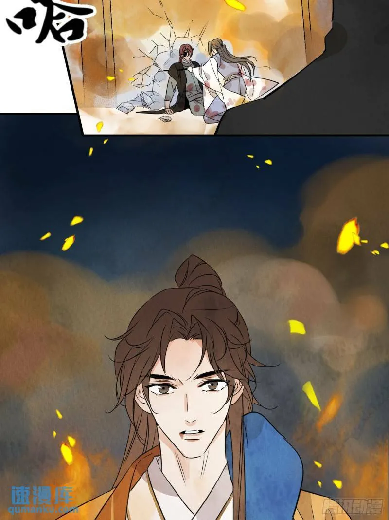 第31话 了断 第35页