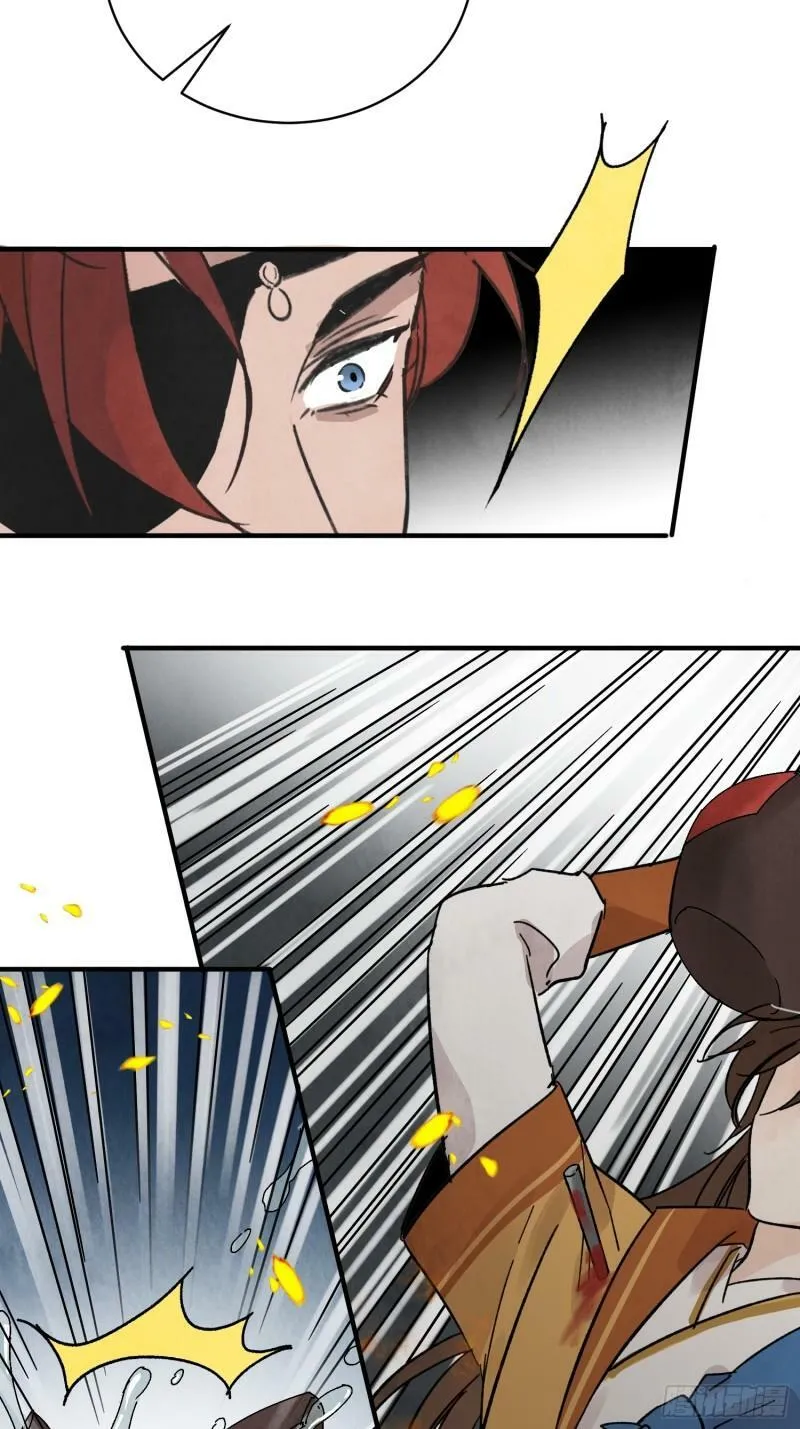 第31话 了断 第46页