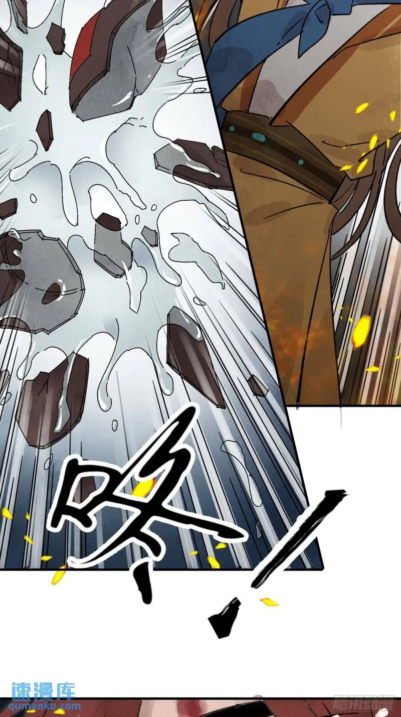 第31话 了断 第47页