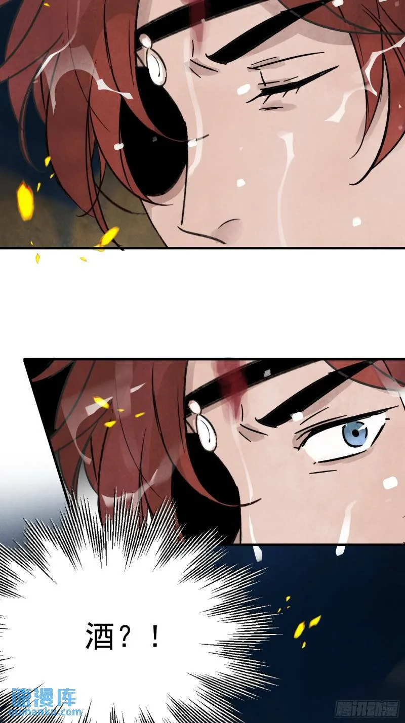 第31话 了断 第48页