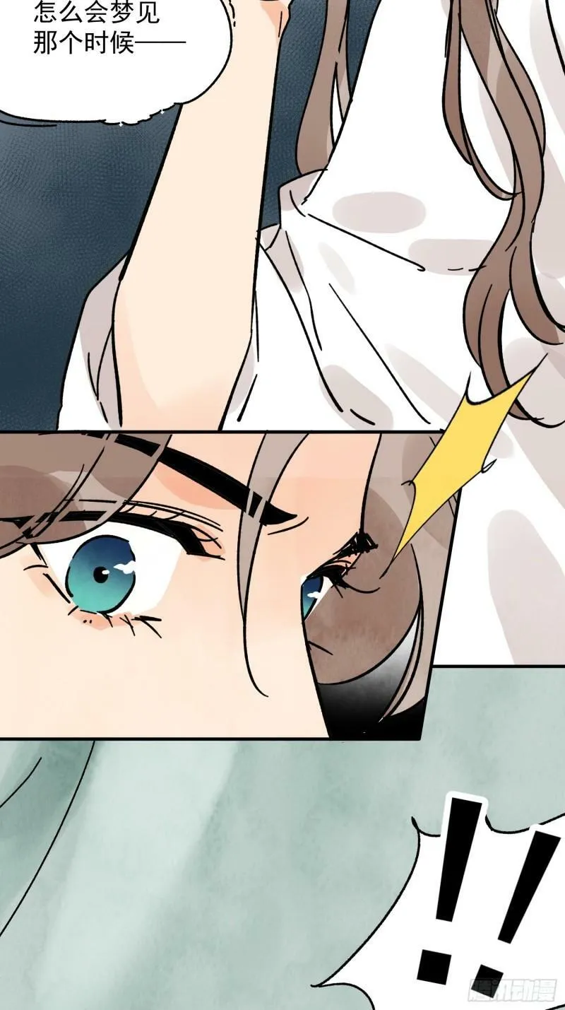 第31话 了断 第69页