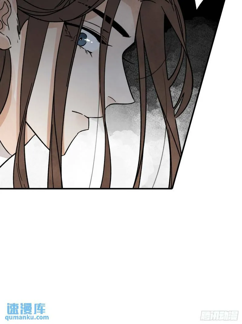 第32话 离城 第38页