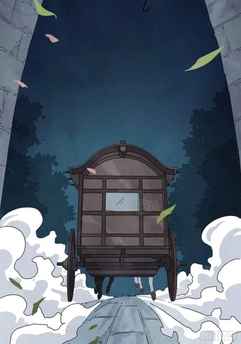 第32话 离城 第70页