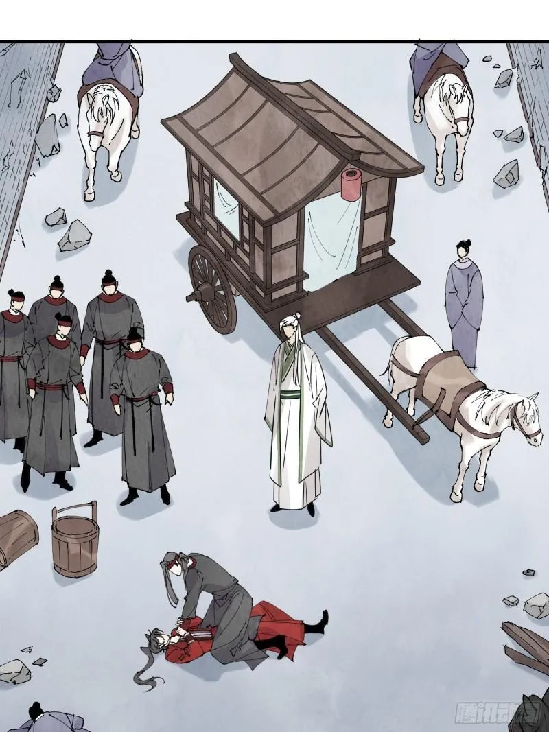 第33话 认罪 第12页