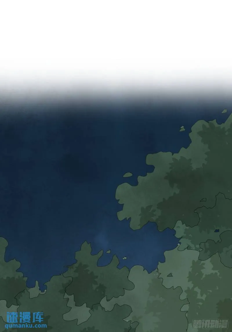 第33话 认罪 第34页