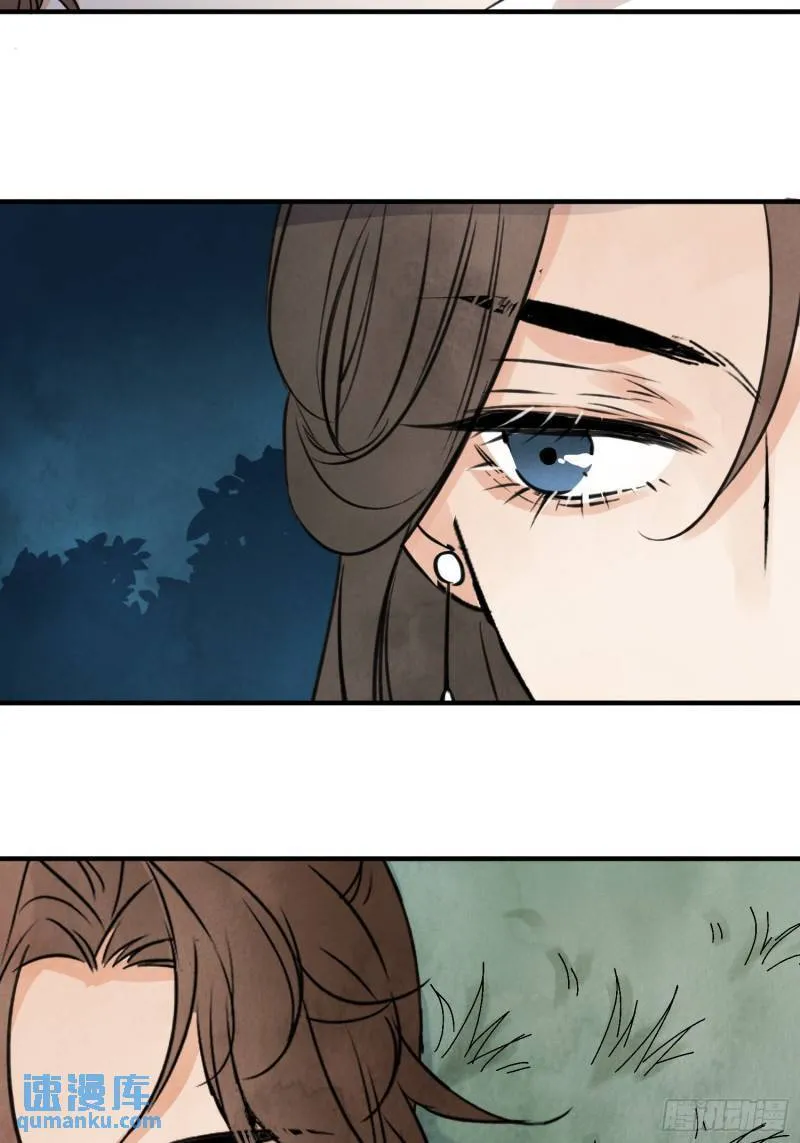 第33话 认罪 第40页