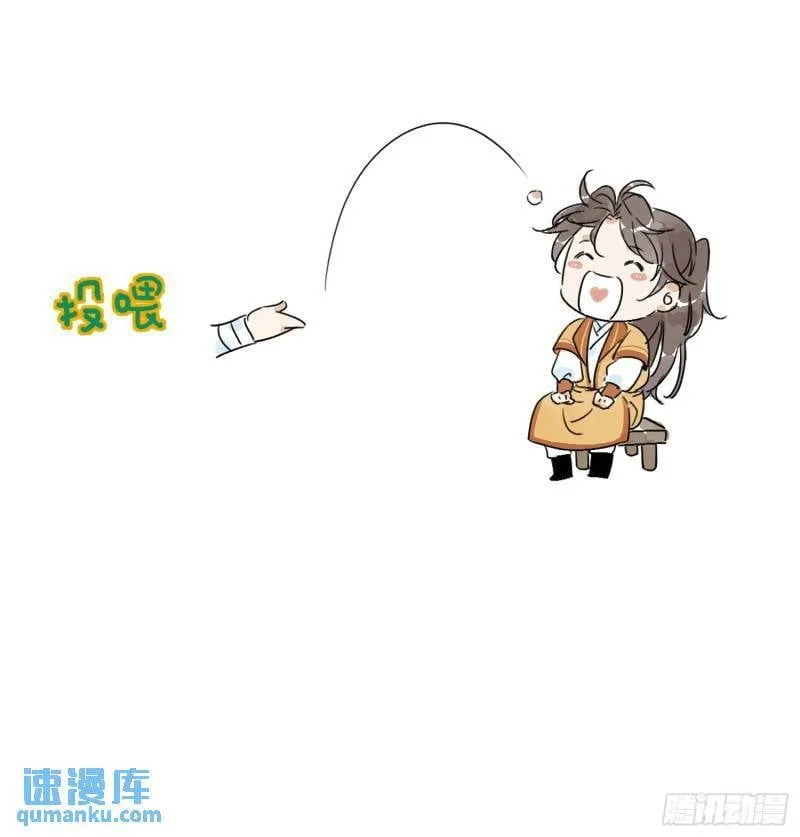 第33话 认罪 第72页