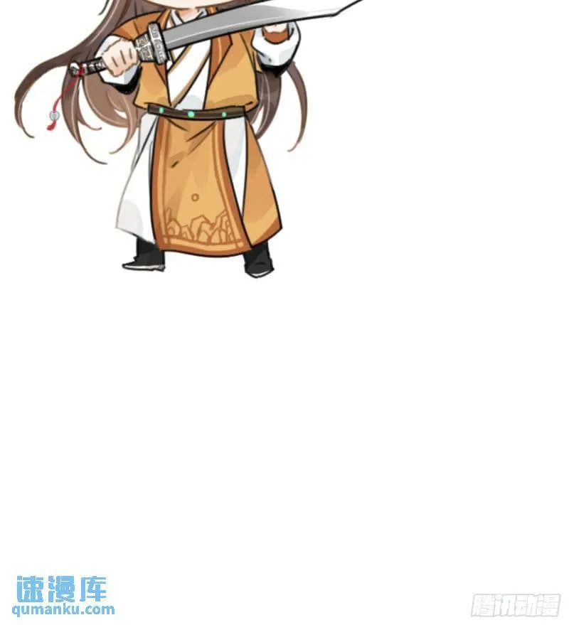 第33话 认罪 第75页