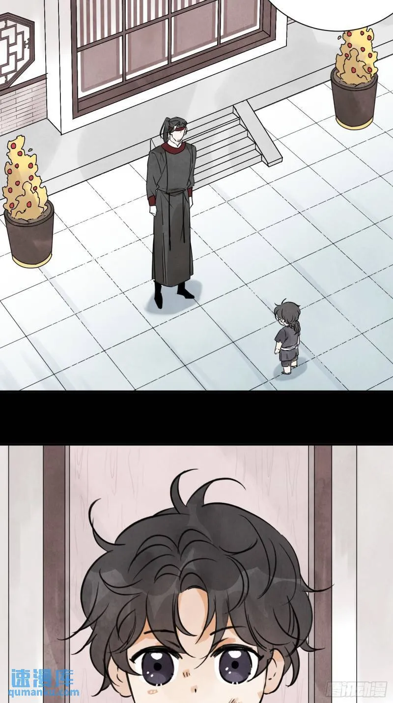第34话 把脉 第3页