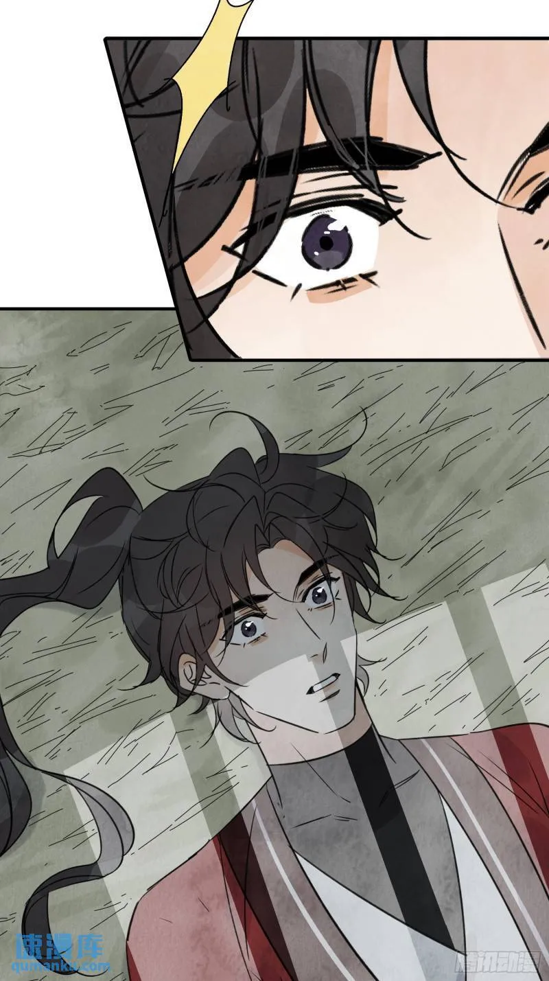 第34话 把脉 第29页