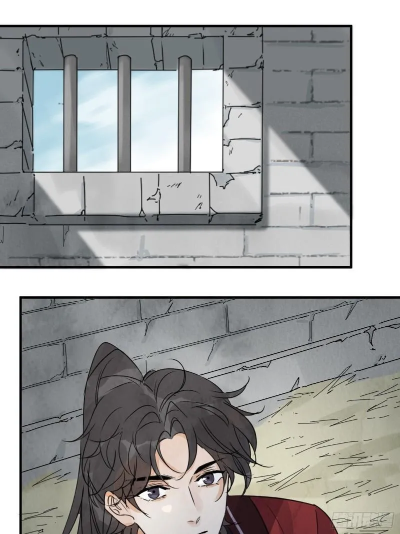 第34话 把脉 第31页