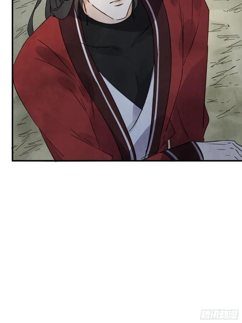 第34话 把脉 第32页