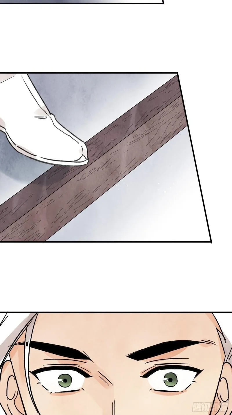第34话 把脉 第45页